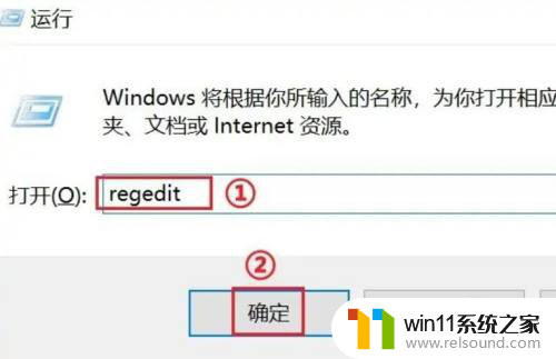 Windows 10系统删除此电脑主界面文件夹的操作步骤