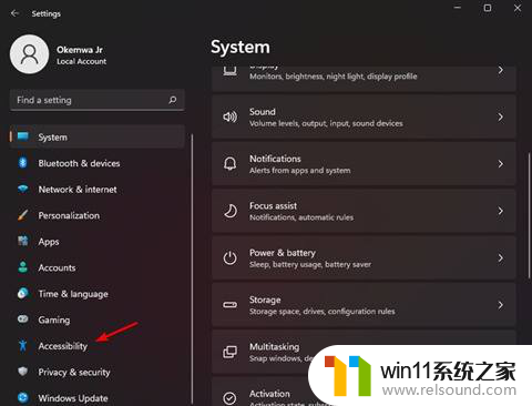 win11怎么修改鼠标箭头颜色 Win11鼠标箭头颜色修改方法