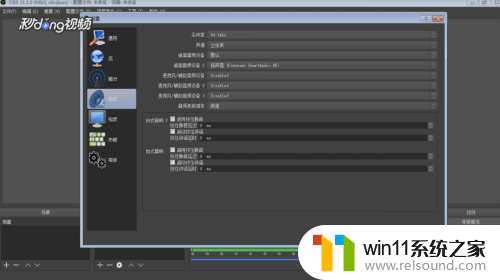 obs只有画面没有声音