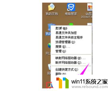 win10将计算机还原到一个较早的时间点