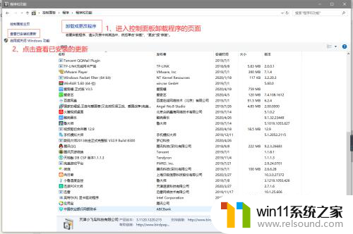 win10中打开文件夹过一段时间就闪退回桌面