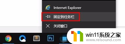 win10打开ie浏览器 win10 IE浏览器快捷方式在哪里