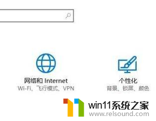 win10如何让任务栏的图标隐藏