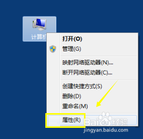 怎样看电脑是win7还是win10