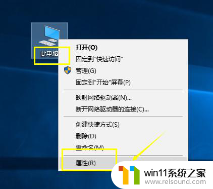 怎样看电脑是win7还是win10