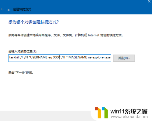 win10怎么一键关闭所有程序