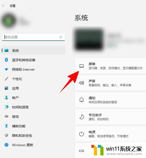 win11gpu硬件加速 Windows 11怎么设置GPU硬件加速