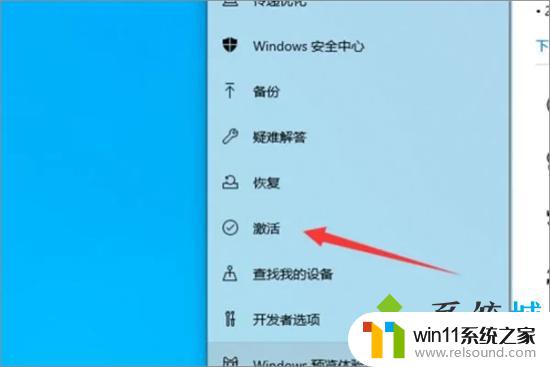 怎么隐藏windows激活