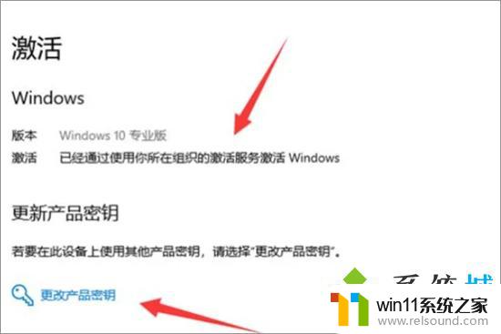 怎么隐藏windows激活