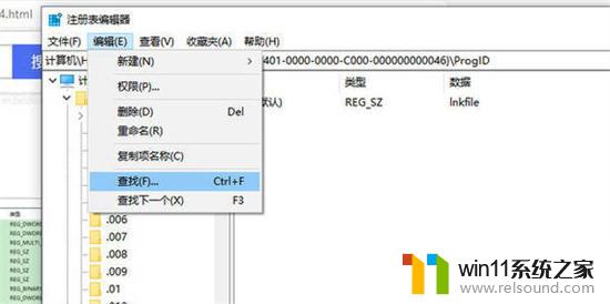 怎么隐藏windows激活