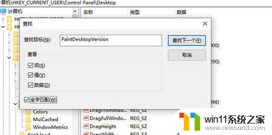 怎么隐藏windows激活