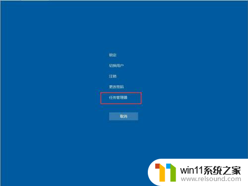 win10任务栏底部