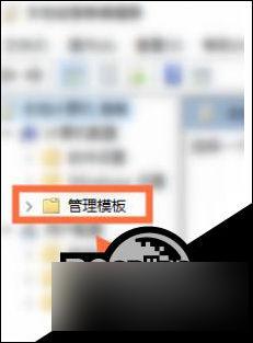 win10开机自动安装软件怎么办