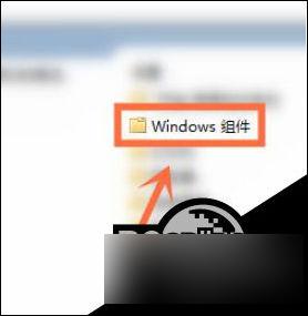 win10开机自动安装软件怎么办