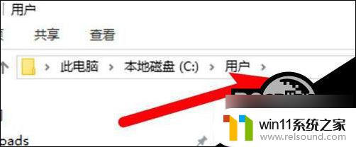 c盘找不到users文件夹