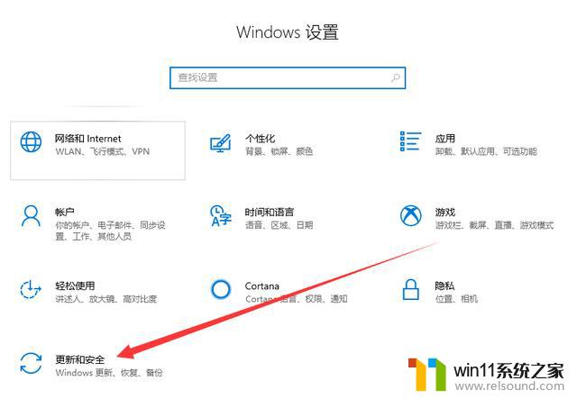 win10电脑颜色恢复出厂设置