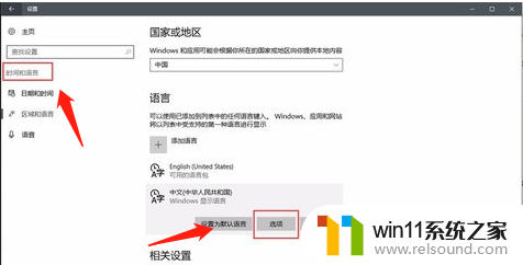 win10搜狗输入法切换中英