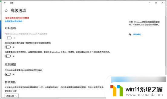 win10更新一直显示正在准备windows 电脑一直卡在准备windows解决方法