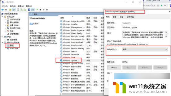 win10更新一直显示正在准备windows 电脑一直卡在准备windows解决方法