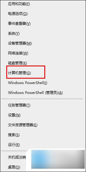 win10更新一直显示正在准备windows 电脑一直卡在准备windows解决方法