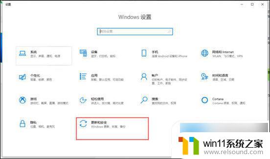 win10更新一直显示正在准备windows 电脑一直卡在准备windows解决方法