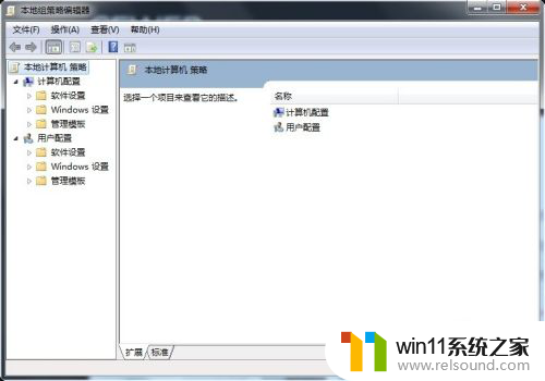 Win7提示您可能没有权限使用网络资源的解决方案