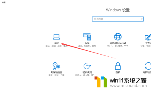 win10打开程序总是询问 win10打开文件总是询问打开方式怎么办