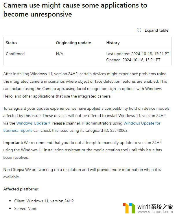 Voicemeeter不兼容，微软暂停Win11 24H2更新推送