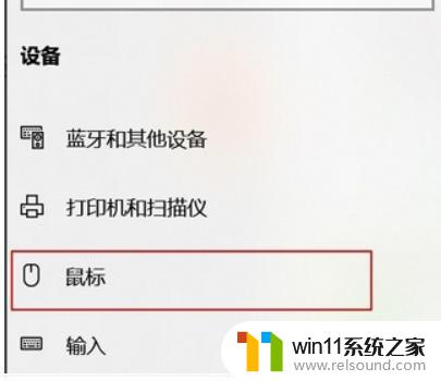 电脑鼠标不显示了是怎么回事 鼠标不显示了怎么办