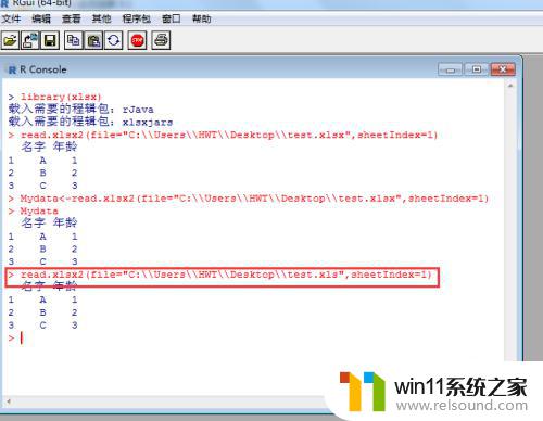 r导入excel数据 R语言导入Excel xls数据