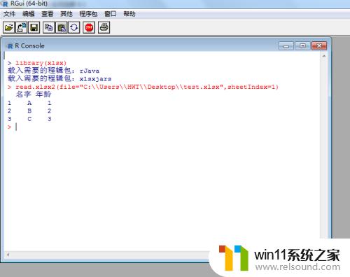 r导入excel数据 R语言导入Excel xls数据