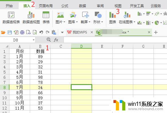 wps横道图横坐标能以月为单位么 wps横道图横坐标以月为单位