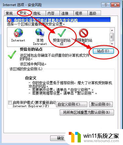 ie阻止了此网站安装active c Internet Explorer阻止了网站上的ActiveX控件安装怎么办
