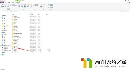 截图文件在哪里找 Win10屏幕截图保存路径在哪里