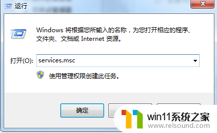 win10网络诊断无法与dns通信 Win10无法联网 DNS未响应