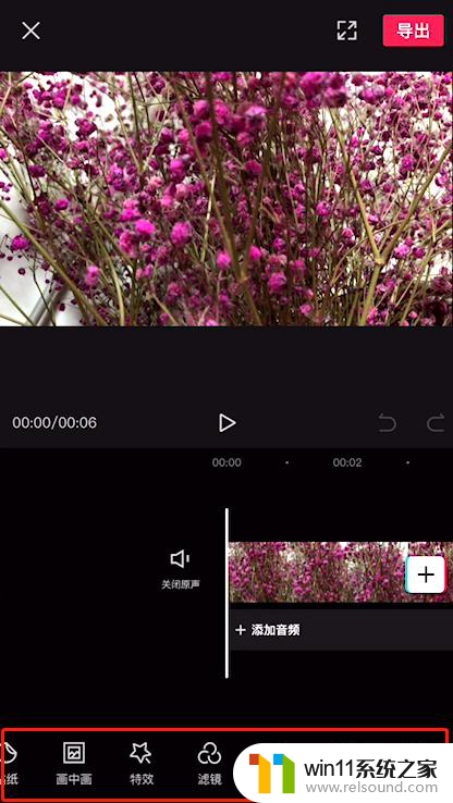 二个视频合成一个画面一左一右 视频合并软件