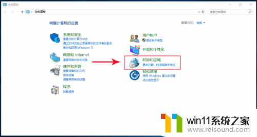 下载了搜狗输入法切换不出来 win10系统安装了搜狗输入法后无法切换输入法