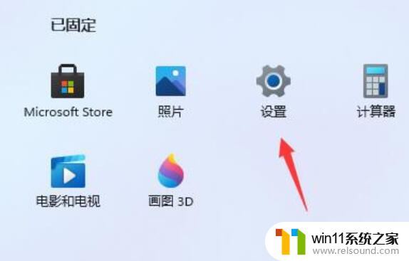 win11系统运行cad卡顿 Win11使用CAD卡顿问题解决方法