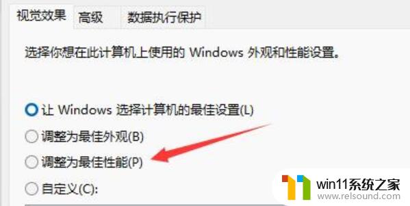 win11系统运行cad卡顿 Win11使用CAD卡顿问题解决方法