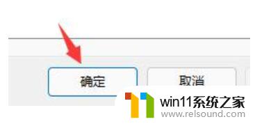 win11系统运行cad卡顿 Win11使用CAD卡顿问题解决方法