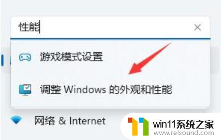 win11系统运行cad卡顿 Win11使用CAD卡顿问题解决方法