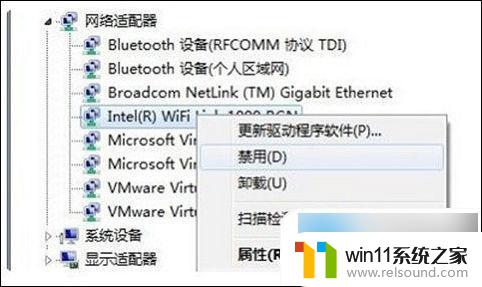 台式电脑没有wifi选项 电脑没有连接wifi选项怎么办