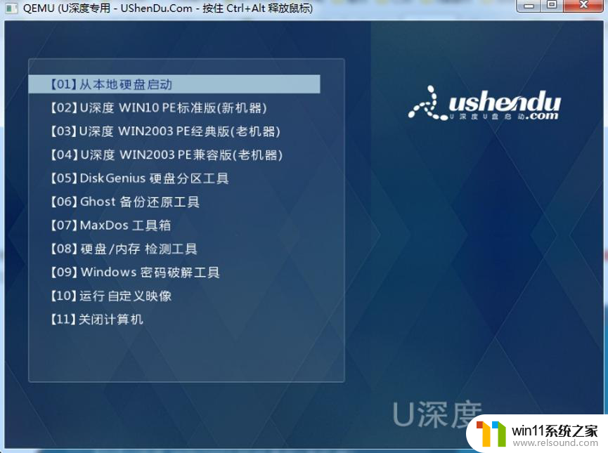 win10检测u盘 Win10系统无法显示u盘的解决方法