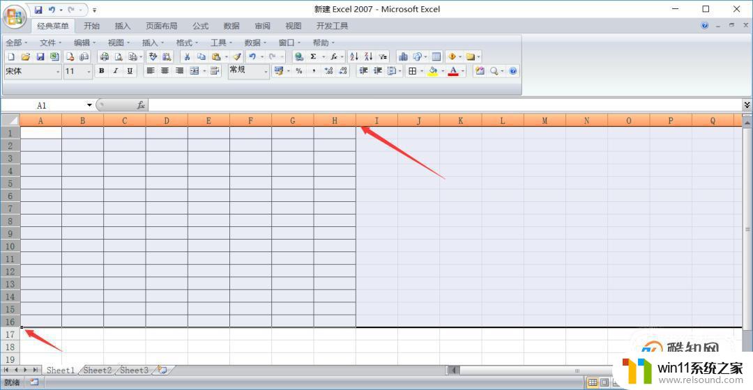 电脑怎么制表零基础 电脑零基础如何制作Excel表格
