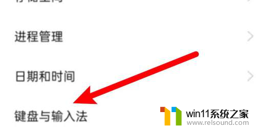 打字键盘变黑了怎么调回来 oppo手机键盘变黑色怎么恢复正常