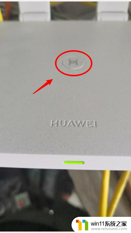 按h键自动连接wifi怎么操作 靠近路由器按下h键自动连接设置方法