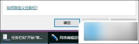 win10窗口重叠层叠窗口怎么取消 win10任务栏窗口重叠如何改为平铺展示