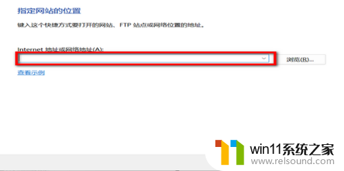 win11个人电脑怎么进入公司公共盘 Win11如何在此电脑中添加网络共享文件夹