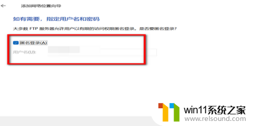 win11个人电脑怎么进入公司公共盘 Win11如何在此电脑中添加网络共享文件夹