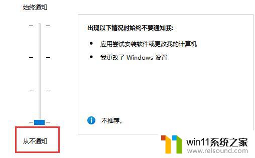 win11任务栏玩游戏显示 Win11玩游戏时任务栏弹出怎么解决